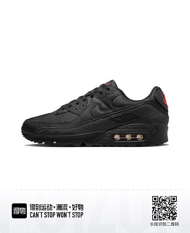 Men Max 90-964