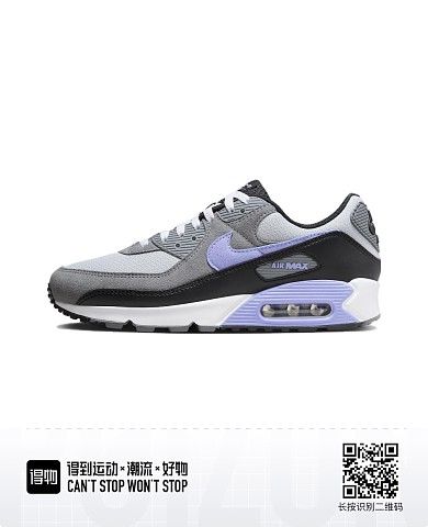 Men Max 90-967