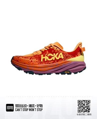 Hoka Shoes-103