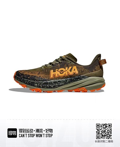 Hoka Shoes-106