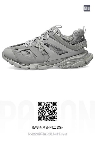 Balenciaga Shoes-060
