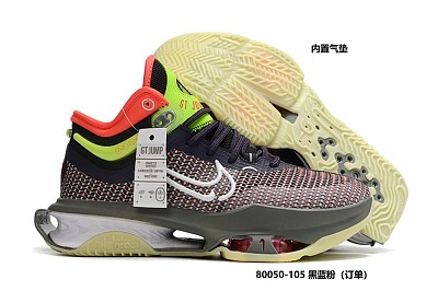 GT Cut-041