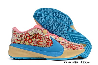 Giannis Antetokounmpo Young-021