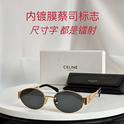 Celin Glasses-100